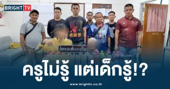 ปอดหาย