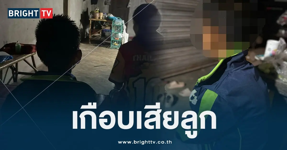 แก้ปก-min (1)