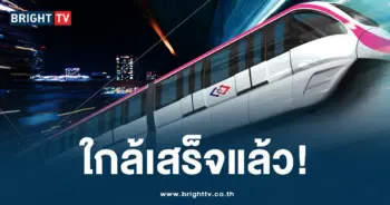 รฟฟ