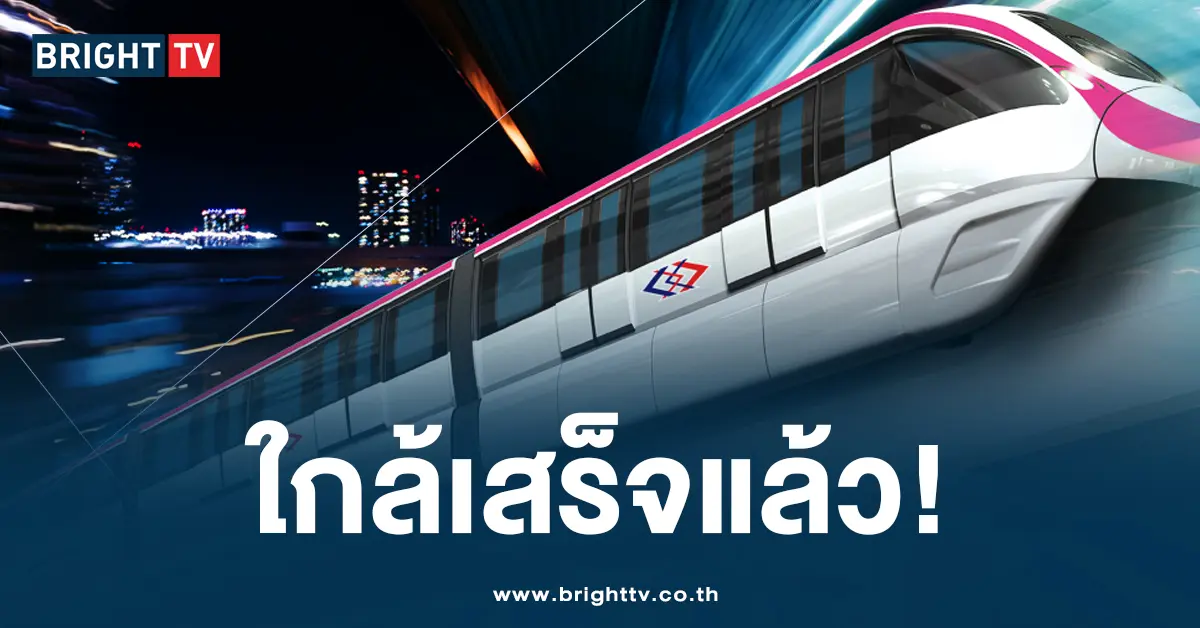 รฟฟ