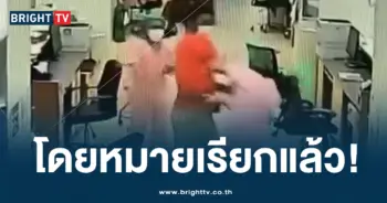 ตบพยบ
