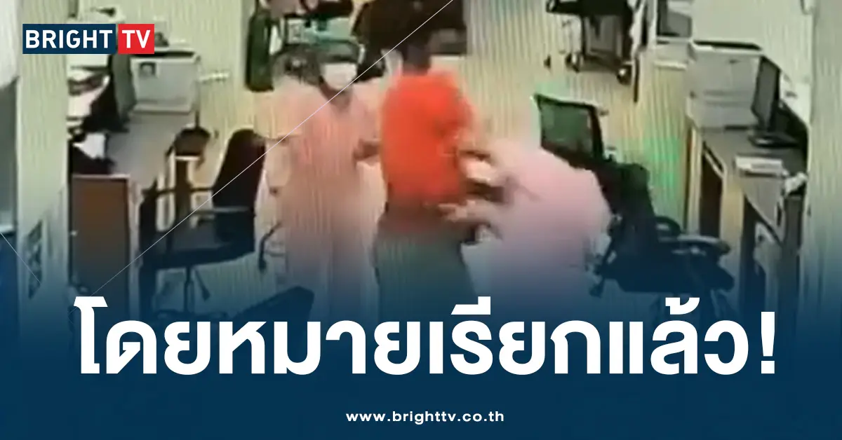 ตบพยบ