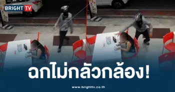 ฉกของ