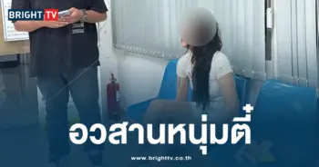 สาวโดนแฟนชาวจีนทำร้าย 2