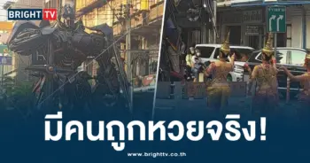เทพออฟติมัส-min-1