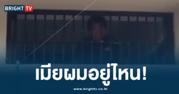 พ่อเลี้่ยง