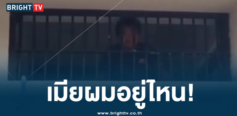 พ่อเลี้่ยง