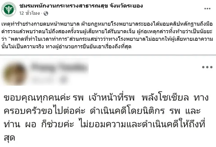 messageImage 1739845446652