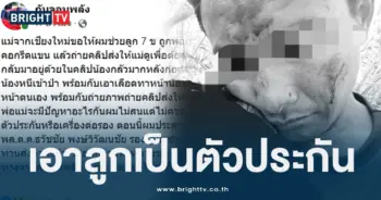 กันจอมพลัง (1)