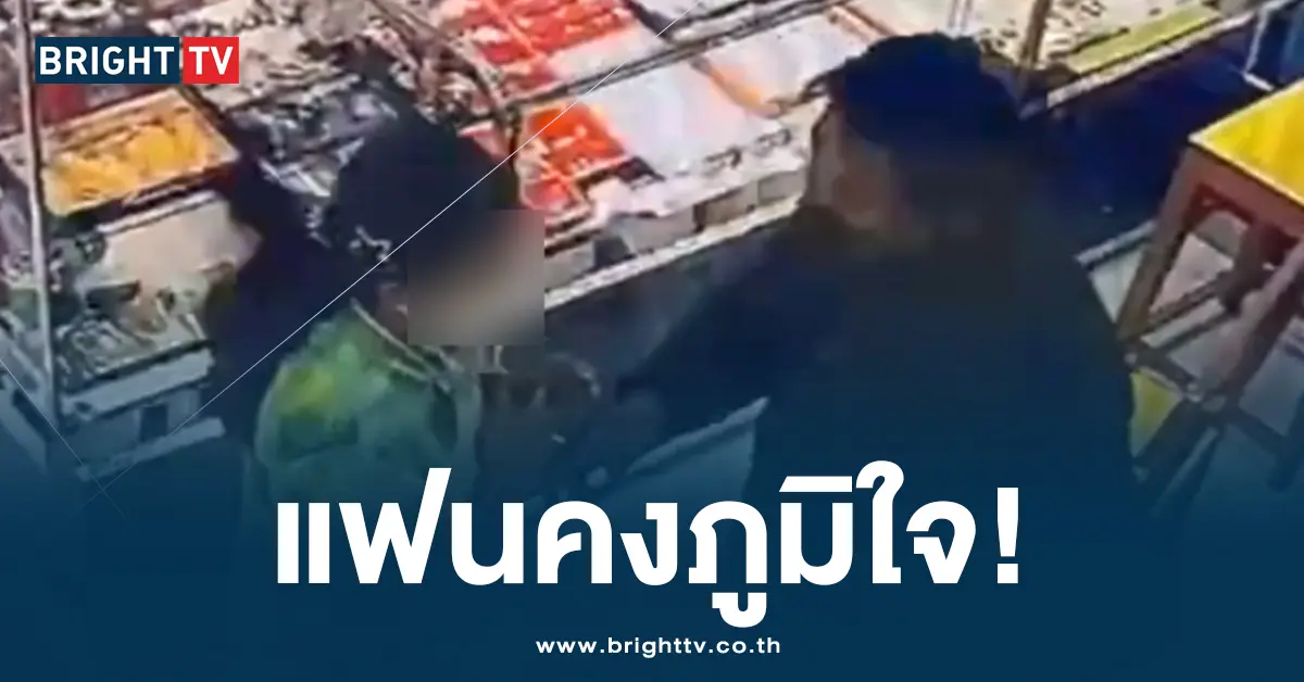 โจร ปก