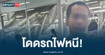 ผตห