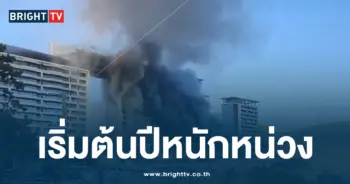 ไฟไหม้ไซต์งานก่อสร้าง โรงแรมบันยันทรี เมืองปูซาน 5