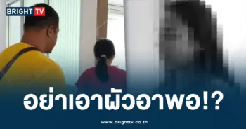 อาเขย