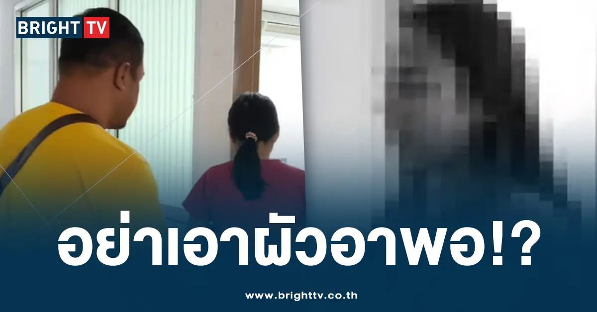 อาเขย