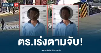 เยาวชน