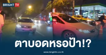 รถกู้ภัย