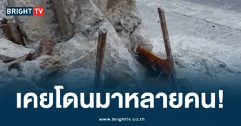 เหล็ก