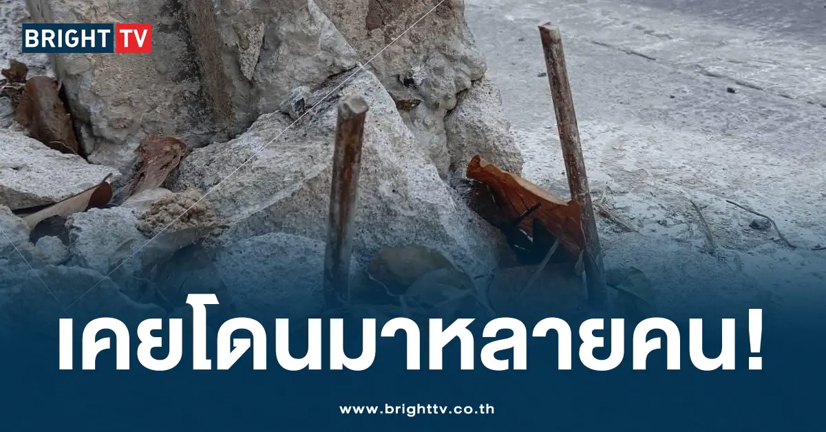 เหล็ก