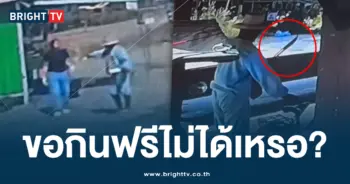 ทุเรียน