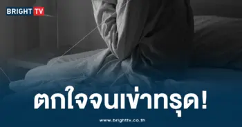 ยายผูกคอ
