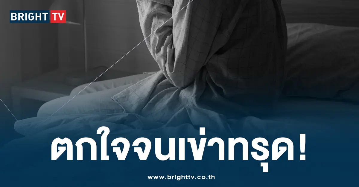 ยายผูกคอ