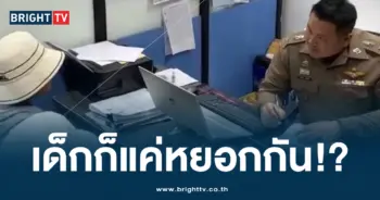อมนกเขา