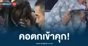 ข้อหาพีมโอชิ-min