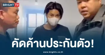 แก้ปก