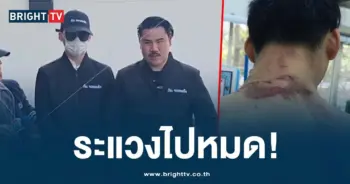 รุ่นน้องที่ถูกสาดน้ำร้อน-min