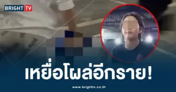 กันจอมพลัง-min