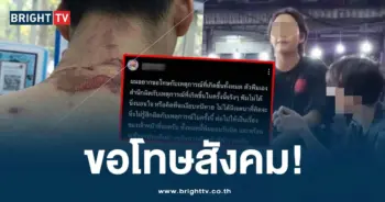รุ่นพี่สาดน้ำร้อน-min