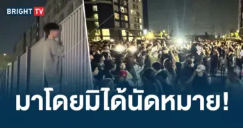 กะเทยรวมตัว-min