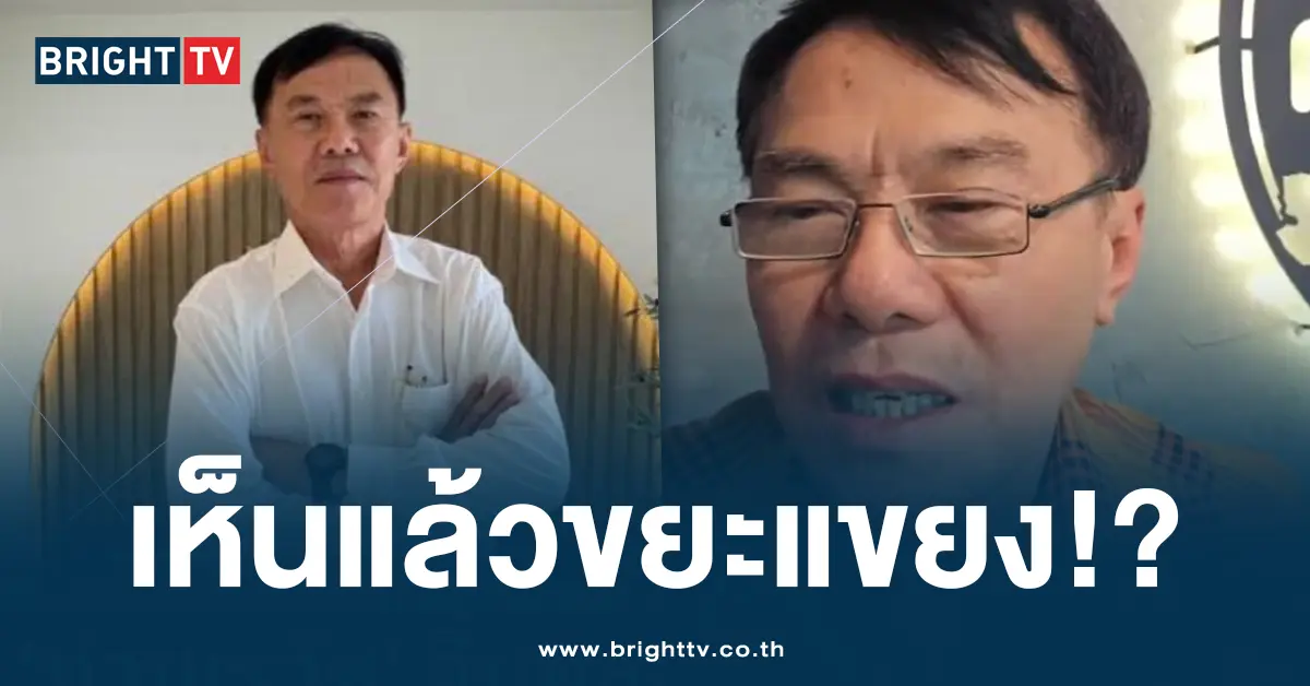 เรวัช