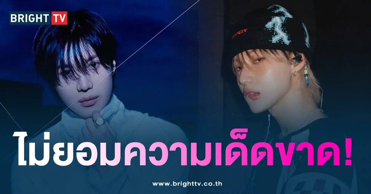 แทมิน-min