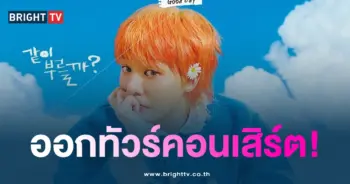 G-Dragon-min