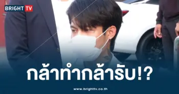 โอริโอ้