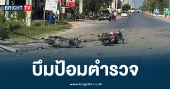 โจรใต้