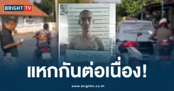 แหกคุกโคราช