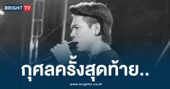นักร้อง