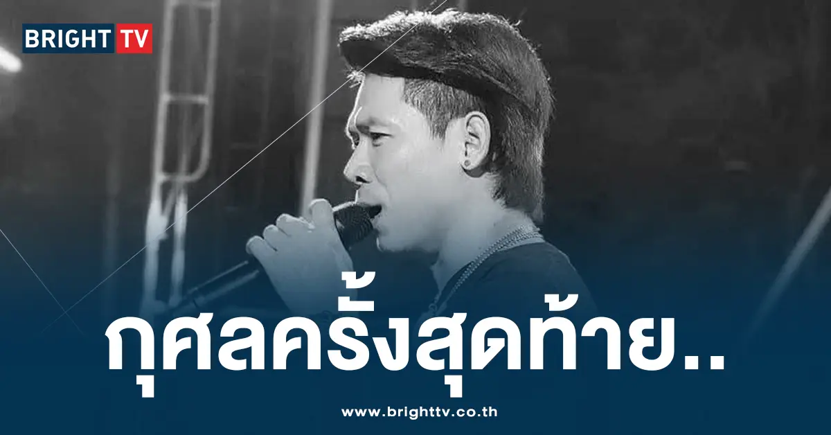 นักร้อง