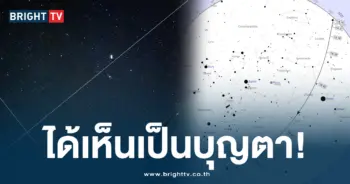 สถานีอวกาศ (2)
