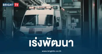 เครือข่ายรถพยาบาลฉุกเฉิน
