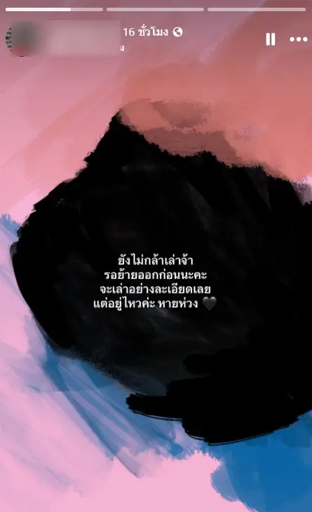 messageImage 1738742330647