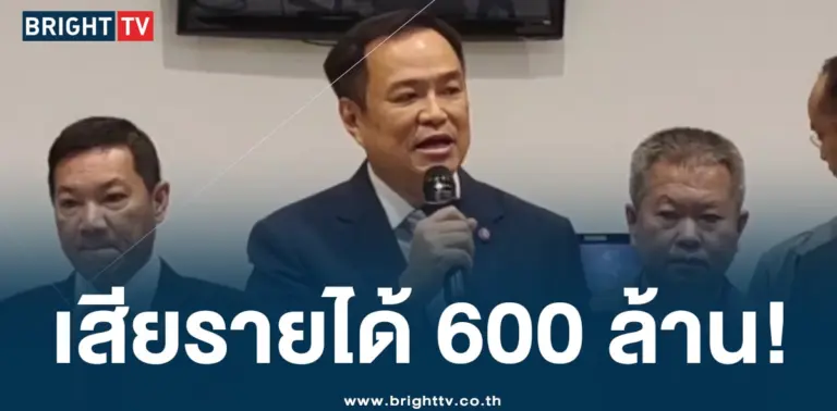 อนุทินตักไฟชายแดน-min