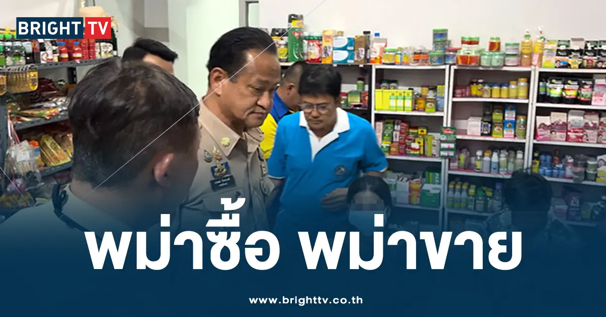 พม่า