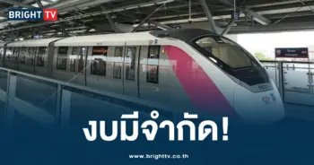 รฟฟ ฟรี