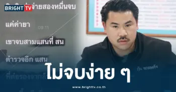 แก๊ง Oreo (3)