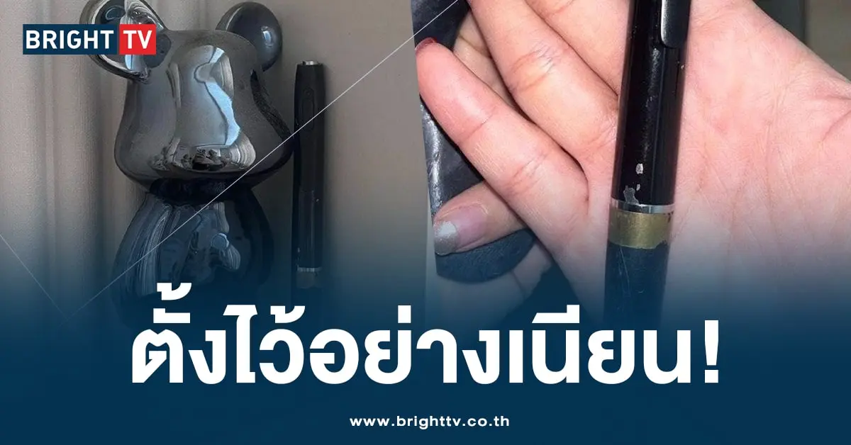 ร้องปวีณา-min
