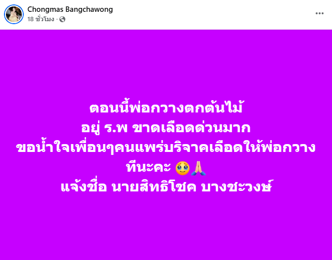 Screenshot 2025-02-02 080114