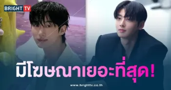 บยอนอูซอกเดือนมกราคม-min